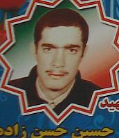 آلبوم اختصاصی تصاویر شهید حسین حسن زاده . کد 1403309229 آ