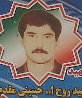 آلبوم اختصاصی تصاویر شهید سیدروح اله حسینی مقدم . کد 1403297783 آ