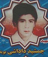 آلبوم اختصاصی تصاویر شهید جمشید داداشی . کد 1403202771 آ