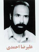 آلبوم اختصاصی تصاویر شهید علی رضا احمدی . کد 1403293238 آ