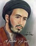 آلبوم اختصاصی تصاویر طلبه شهید احمد نعلبندپور . کد 1403112053 آ