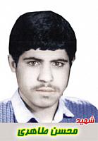 آلبوم اختصاصی تصاویر شهید محسن طاهری . کد 1403232691 آ