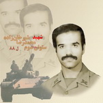 آلبوم اختصاصی تصاویر شهید محمدرضا شیرخان زاده . کد 1403246482 آ