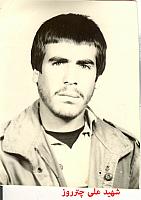 آلبوم اختصاصی تصاویر شهید علی چترروز . کد 1403225850 آ