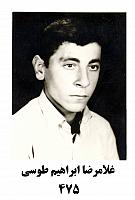 آلبوم اختصاصی تصاویر شهید غلام رضا ابراهیم طوسی . کد 1403292929 آ