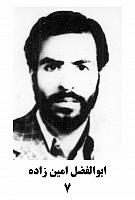 آلبوم اختصاصی تصاویر شهید ابوالفضل امین زاده . کد 1403138501 آ