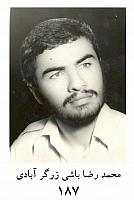 آلبوم اختصاصی تصاویر شهید محمدرضا باشی زرگرابادی . کد 1403222720 آ