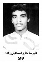 آلبوم اختصاصی تصاویر شهید علی رضا حاج اسماعیل زاده . کد 1403271958 آ