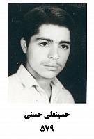 آلبوم اختصاصی تصاویر شهید حسین علی حسنی . کد 1403294009 آ