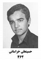 آلبوم اختصاصی تصاویر شهید حسین علی خراسانی . کد 1403274442 آ