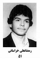 آلبوم اختصاصی تصاویر شهید رمضان علی خراسانی . کد 1403202253 آ