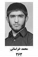 آلبوم اختصاصی تصاویر شهید محمد خراسانی . کد 1403274453 آ