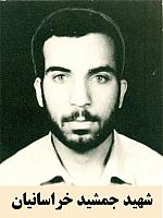 آلبوم اختصاصی تصاویر شهید جمشید خراسانیان . کد 1403274457 آ