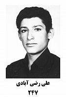 آلبوم اختصاصی تصاویر شهید علی رضی ابادی . کد 1403244750 آ