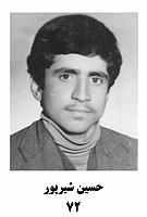 آلبوم اختصاصی تصاویر شهید حسین شیرپور . کد 1403208306 آ