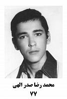 آلبوم اختصاصی تصاویر شهید محمدرضا صدرالهی . کد 1403129932 آ