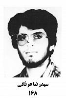 آلبوم اختصاصی تصاویر شهید سیدرضا عرفانی . کد 1403233136 آ