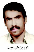 آلبوم اختصاصی تصاویر شهید نوروزعلی عیدی . کد 1403282305 آ