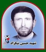 آلبوم اختصاصی تصاویر شهید حسین نیک زاد . کد 1403290111 آ