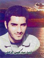 آلبوم اختصاصی تصاویر شهید سیدحسن ایزدهی . کد 1403268151 آ