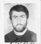 آلبوم اختصاصی تصاویر شهید علی بالی دزدک . کد 1403254128 آ