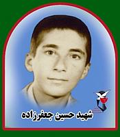 آلبوم اختصاصی تصاویر شهید حسین جعفرزاده کناری . کد 1403125863 آ