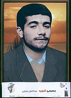 آلبوم اختصاصی تصاویر شهید عبدالعلی حسنی . کد 1403272617 آ