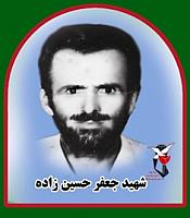 آلبوم اختصاصی تصاویر شهید جعفر حسین زاده . کد 1403272768 آ