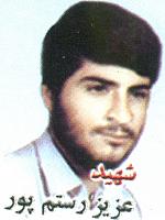 آلبوم اختصاصی تصاویر شهید عزیز رستم پورشهرستانی . کد 1403258316 آ