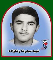 آلبوم اختصاصی تصاویر شهید سیدرضا رضازاده سوته . کد 1403258442 آ