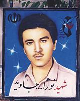 آلبوم اختصاصی تصاویر شهید نوراله جاوید . کد 1403308316 آ