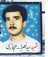 آلبوم اختصاصی تصاویر شهید سیدنصراله حجازی . کد 1403297584 آ