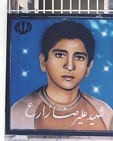 آلبوم اختصاصی تصاویر شهید علی رضا زارع . کد 1403258931 آ