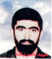 آلبوم اختصاصی تصاویر شهید ناصر زنگنه . کد 1403275530 آ