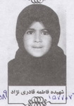 آلبوم اختصاصی تصاویر شهید فاطمه قادری نژاد . کد 1403316291 آ