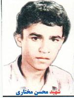 آلبوم اختصاصی تصاویر شهید محسن مختاری . کد 1403264181 آ