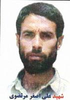 آلبوم اختصاصی تصاویر شهید اصغر مرتضوی . کد 1403326340 آ