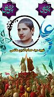 شهید حسام الدین هاشمی (8)