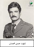 آلبوم اختصاصی تصاویر شهید حسن محمدی . کد 1403120656 آ