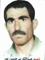 آلبوم اختصاصی تصاویر شهید عبدالکریم حسین پور . کد 1403272715 آ