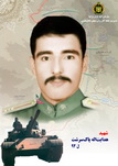 آلبوم اختصاصی تصاویر شهید هدایت پاک سرشت . کد 1403115005 آ