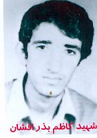 آلبوم اختصاصی تصاویر شهید محمدکاظم بذرافشان کوشکقاضی . کد 1403124721 آ