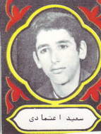 آلبوم اختصاصی تصاویر شهید فرامرز انجم شعاع . کد 1403138624 آ