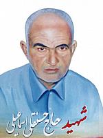 آلبوم اختصاصی تصاویر شهید حسن قلی اسماعیلی . کد 1403293738 آ