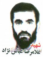 آلبوم اختصاصی تصاویر شهید غلام رضا عباس نژادنیاری . کد 1403261425 آ