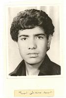 آلبوم اختصاصی تصاویر شهید علی ضیای . کد 1403232552 آ