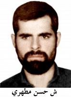 آلبوم اختصاصی تصاویر شهید حسن چوپانی مطهری فرد . کد 1403286285 آ