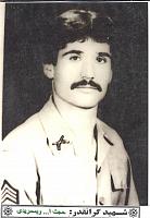 آلبوم اختصاصی تصاویر شهید حجت اله ویس مریدی . کد 1403305332 آ