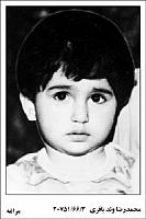 آلبوم اختصاصی تصاویر شهید محمدرضا وندباقری . کد 1403305326 آ