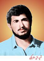 آلبوم اختصاصی تصاویر شهید نقی ولدبیگی . کد 1403290464 آ